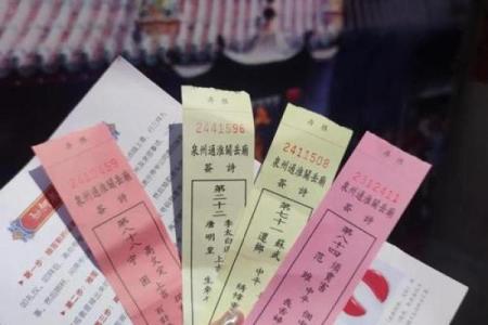 关岳庙灵签介绍