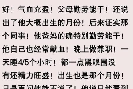 跟朋友开玩笑说算命好不好