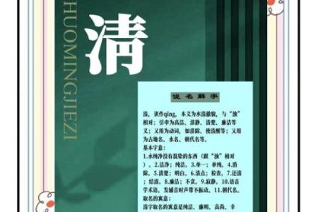 属狗子时出生的男孩该如何起名，宜用哪些字姓名