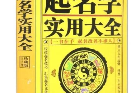 教育类公司起名大全-名字大全-姓名学-华易算命网姓名