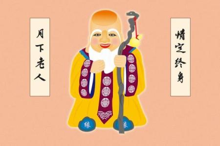 月老灵签签文详解第三十一签：难遂心愿