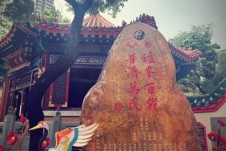 黄大仙灵签41签姻缘 黄大仙第四十一签解签全解？