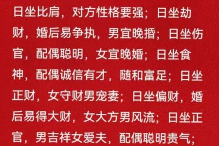 算命说姻缘不好还能当伴娘吗是真的吗  算姻缘说不好有破解办法吗