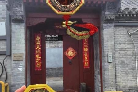 风水八卦镜凸镜与凹镜的区别与作用