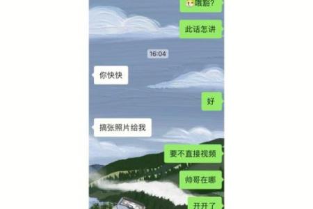 算命说我跟前任有缘