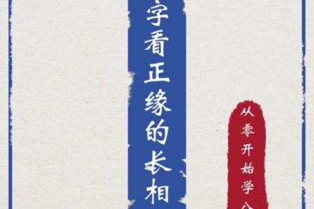 八字有咸池代表是什么？