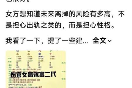 什么样的风水格局不利女性婚恋