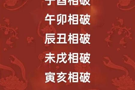 什么样的八字会破产 八字破产因何而起