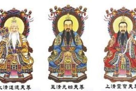 三清祖师灵签96签解签