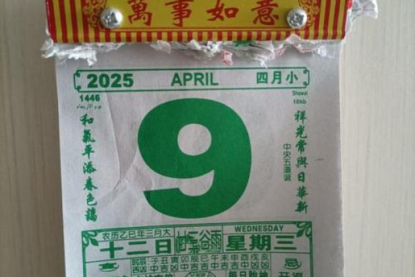 周公解梦灵签98