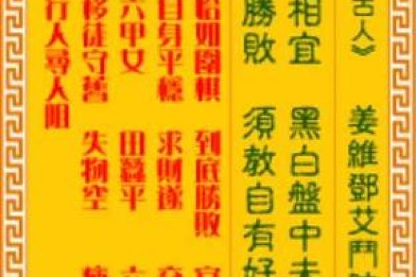 观音灵签解签大全六十甲子