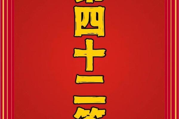 玄天上帝灵签解签31