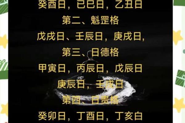 八字中的眉姐姐，到底是什么格局？