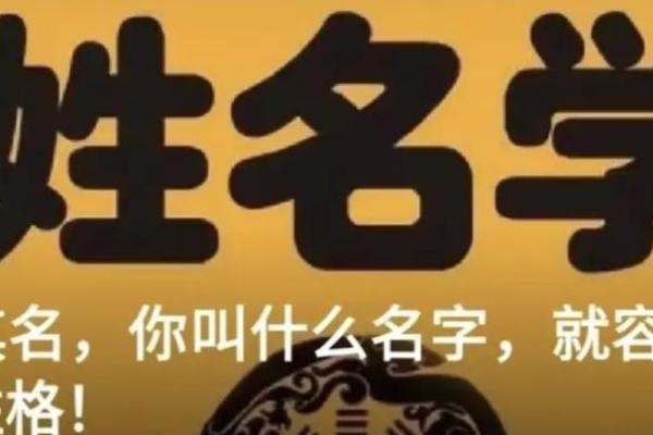 姓宗政的名人-姓名学-华易算命网姓名