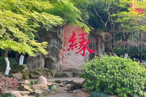 杭州月老祠姻缘第60签 杭州月老祠要门票吗？