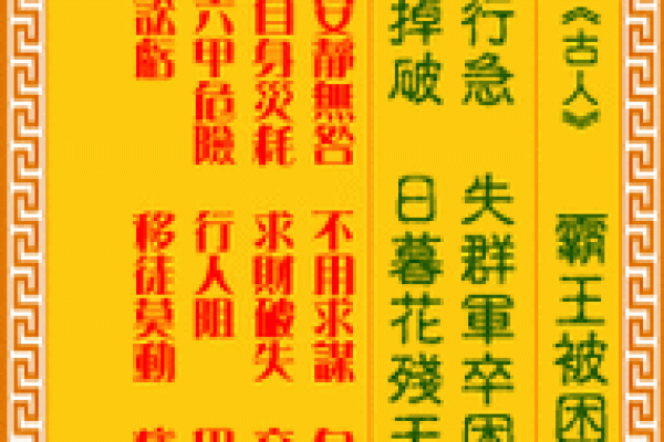 观音灵签25签求学业解签