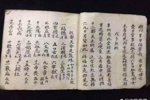 古圣人留下的民俗风水禁忌大全