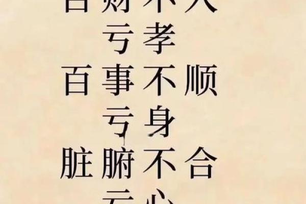 这风水有利夫妻感情，婚姻幸福