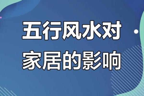 风水学：阳宅“内六事”涵义，吉凶判断、门主灶卫等要点！