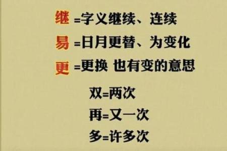 男孩起名常用字-姓名学-华易算命网姓名