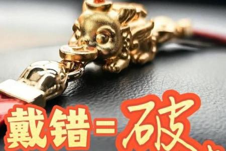 风水佩戴过的貔貅会认主吗还可以送人不