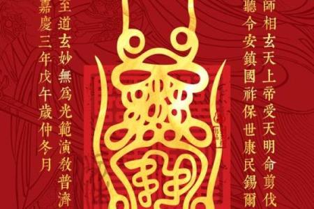 北帝感应灵签全解二十六签