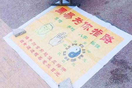 沂南算命大仙女