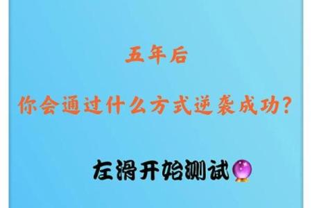 塔罗测试：你自主创业成功的几率有多大？