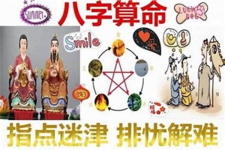 儿童应该算命吗吗