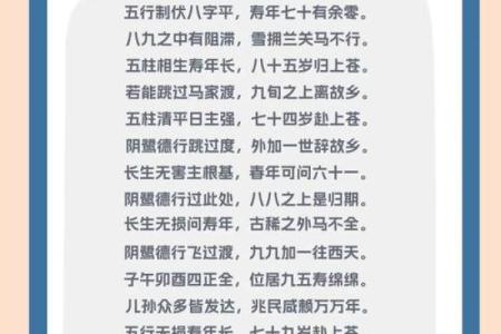 免费八字在线算命