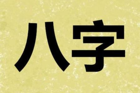 五指山算命哪里准