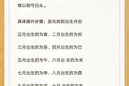 周易的婚姻思想 周易算命算婚姻