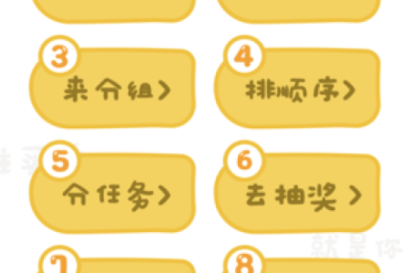 抽签算卦抽周公灵签可以吗