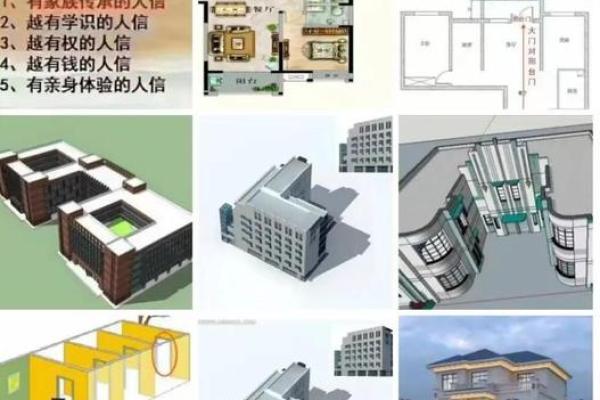 这些地方出问题会影响婚恋风水