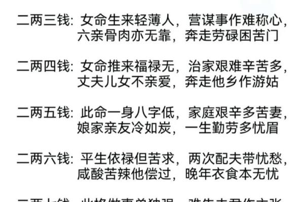 周易大师八字取名