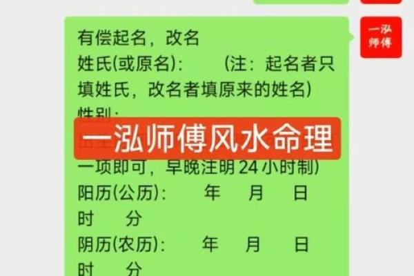 哪类名字风水不好易招邪-姓名学-华易算命网姓名