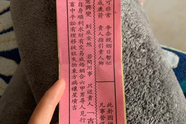 观音灵签56签问姻缘 观音灵签56签详解白话？