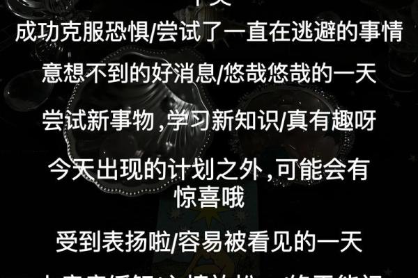 塔罗测试：十月你会遇到啥好运？