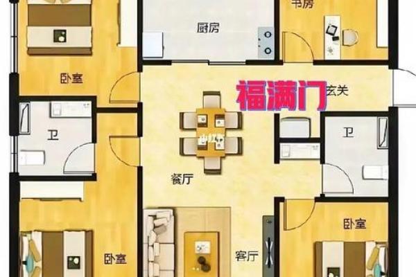 房子风水五十六条