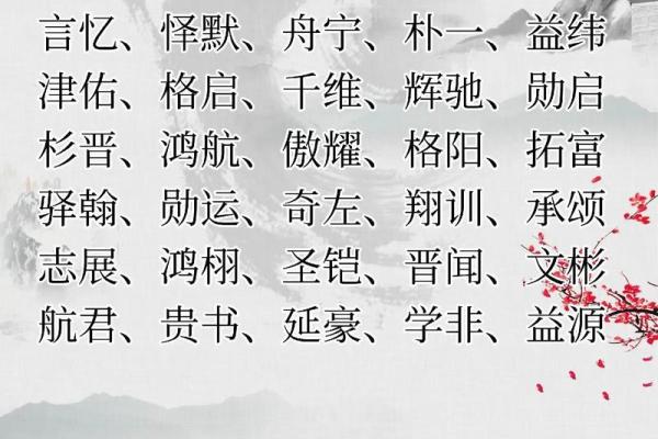 孩子起名字大全免费,企业取名字大全免费测试