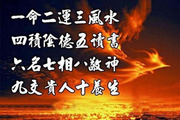 八字正财为喜用神人生的发力点