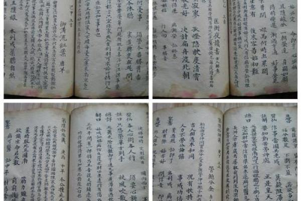 吕祖灵签第104签