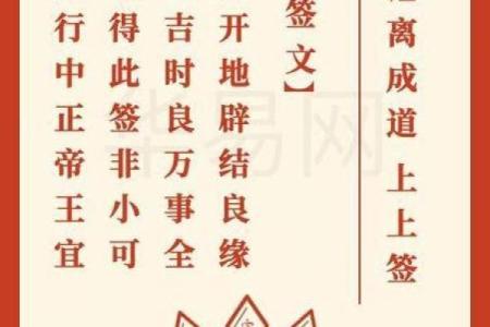 袁天罡称骨算命对照表 抽签占卜 瓷都免费算命网 免费抽签算命观音灵签