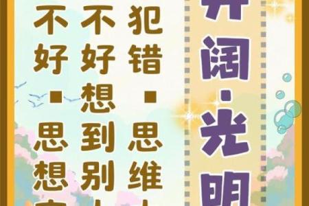 八字环保标语