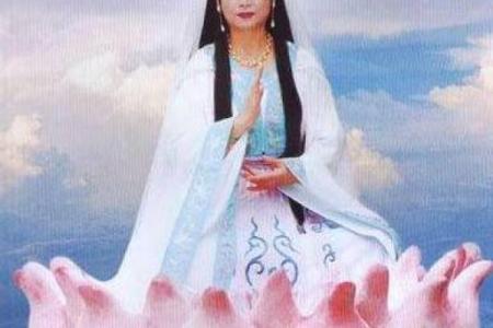 命里带观音的女子？是什么特征？