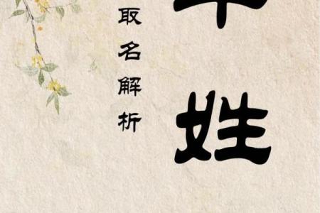牟氏宗祠对联和字辈排行-姓名学-华易网姓名