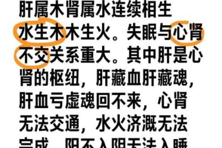 八字木多的人需要注意什么呢