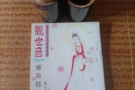 观音灵签第12签的签语解意 观音灵签第12签的解签是什么