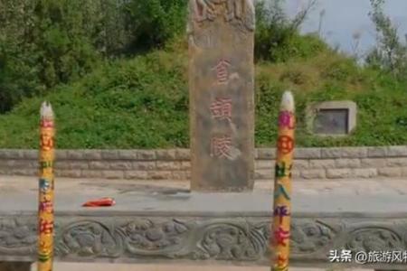 开封的风水格局