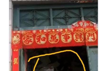 大门对着电线杆，门前有电线杆如何化解风水煞气？